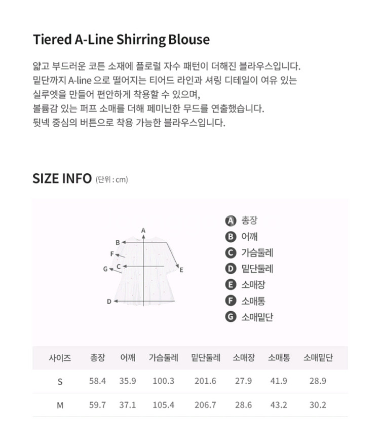 보카바카 반팔 블라우스 네이비 M--4