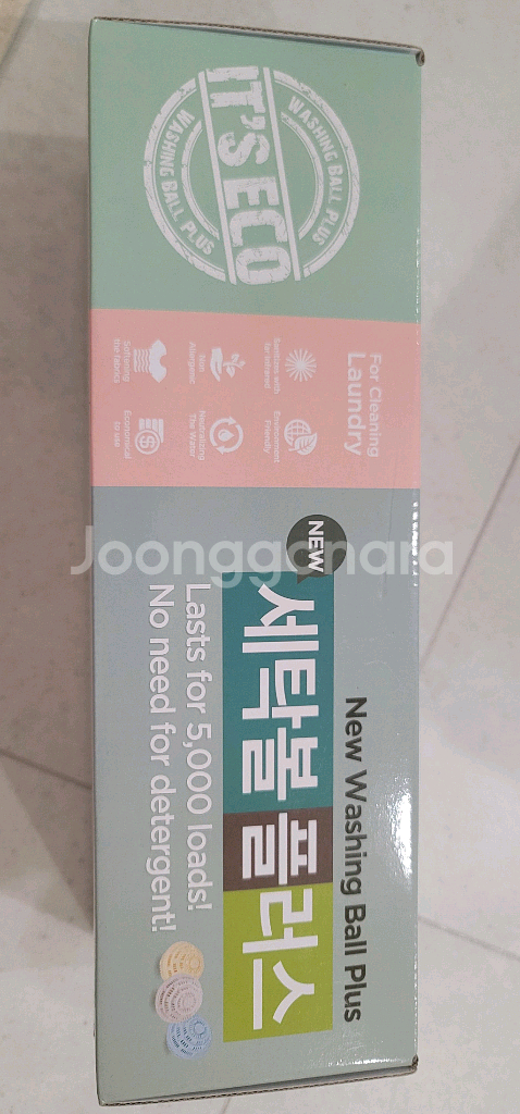 세제없이 사용하는 세탁볼 3개입 새상품--0