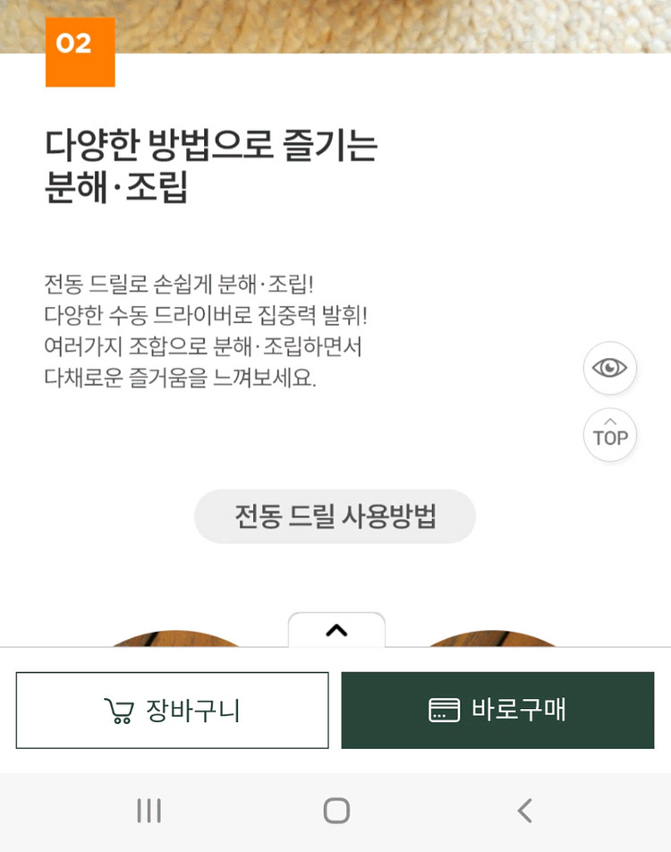 전동드릴있는 공구놀이두세트일괄--3