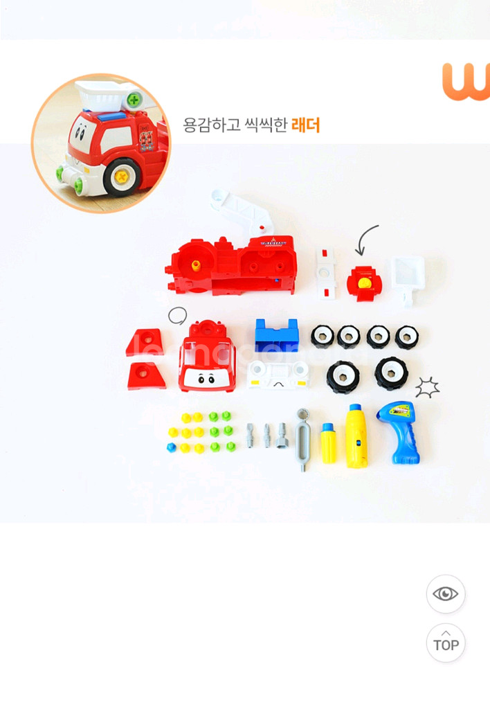 전동드릴있는 공구놀이두세트일괄--7