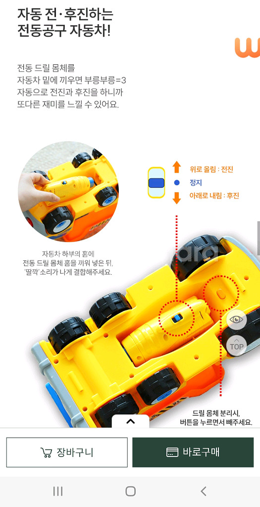 전동드릴있는 공구놀이두세트일괄--6