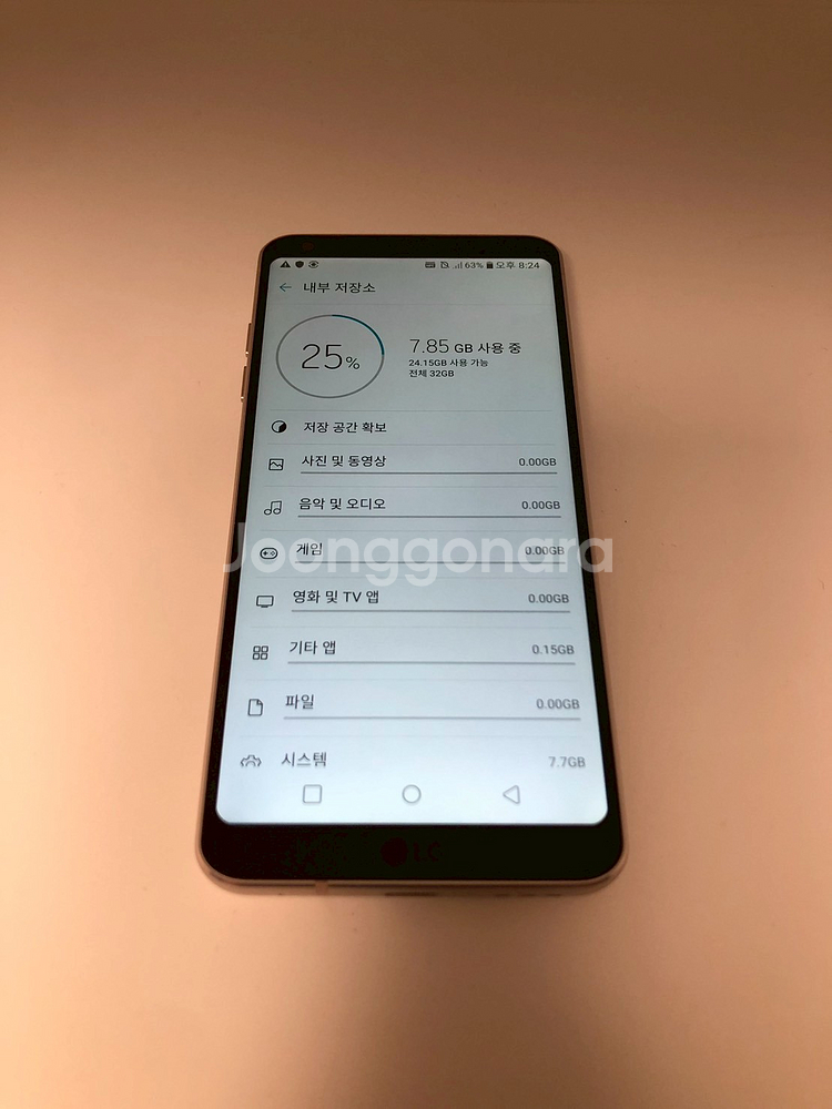 LG G6 화이트 기기 판매(14622)--6