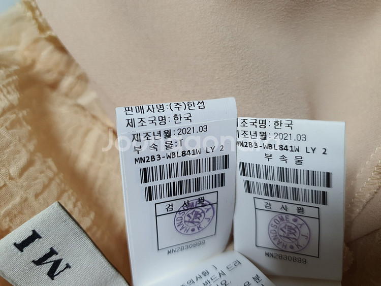 마인 mine 한섬 레이스 디테일 블라우스 55 사이--9