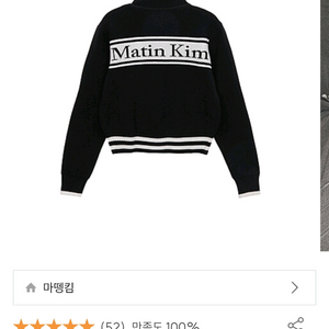마뗑킴 니트집업가디건 버버밥님