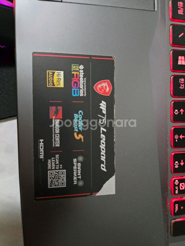 MSI GP75 Leopard 9SDK--1