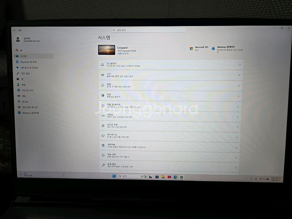 MSI GP75 Leopard 9SDK--2