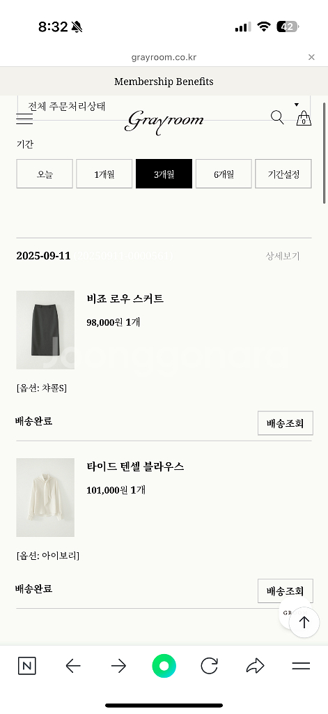 그레이룸 타이블라우스 비죠로우스커트s--2