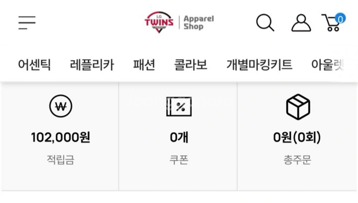 엘지트윈스 어패럴샵 포인트 판매--0