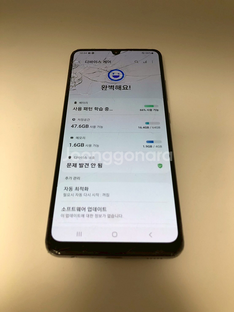 갤럭시 A32 화이트 기기 판매(22057)--6