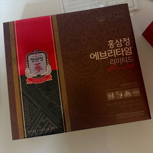 정관장 홍삼정 리미티드