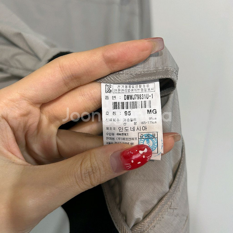 디스커버리 남성 바람막이 95--3