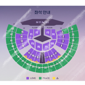 임영웅 티켓 교환