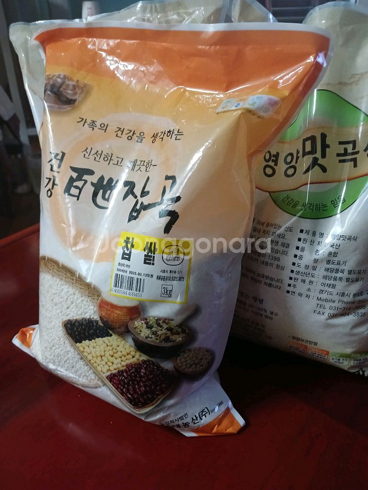 행복담은 밥상 잡곡 혼합곡 3kg--0