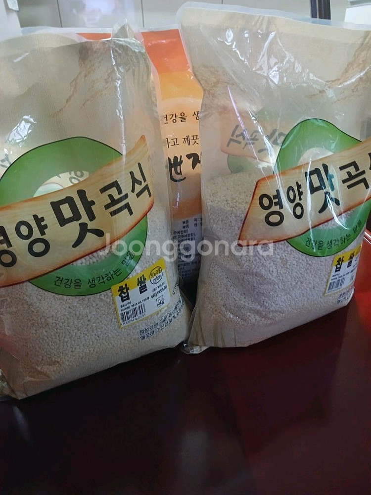 행복담은 밥상 잡곡 혼합곡 3kg--1