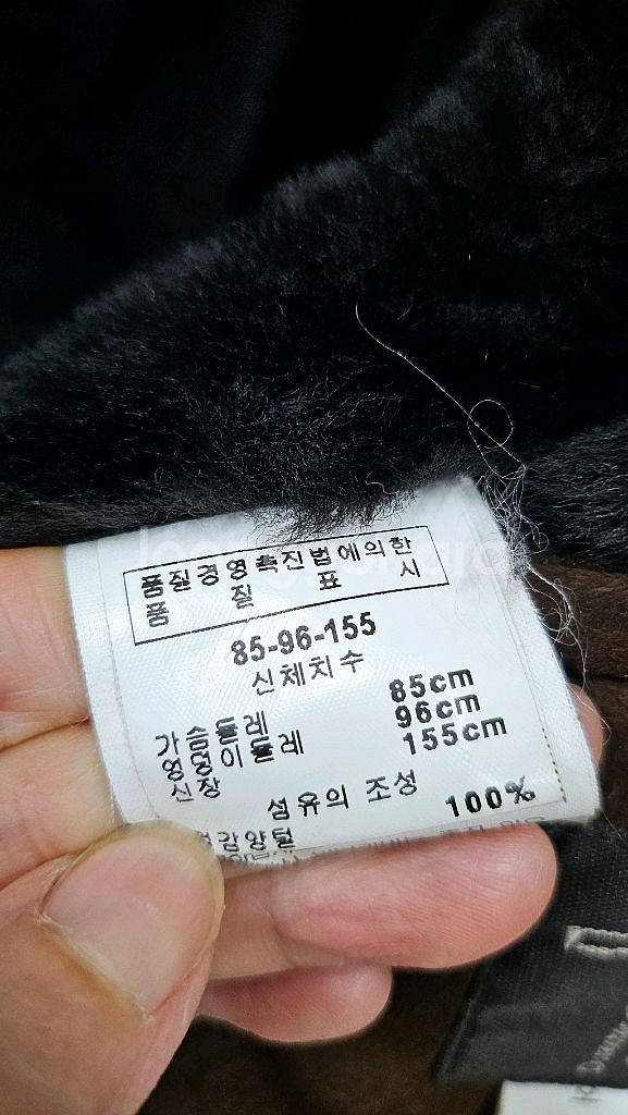 도호 무스탕자켓--9