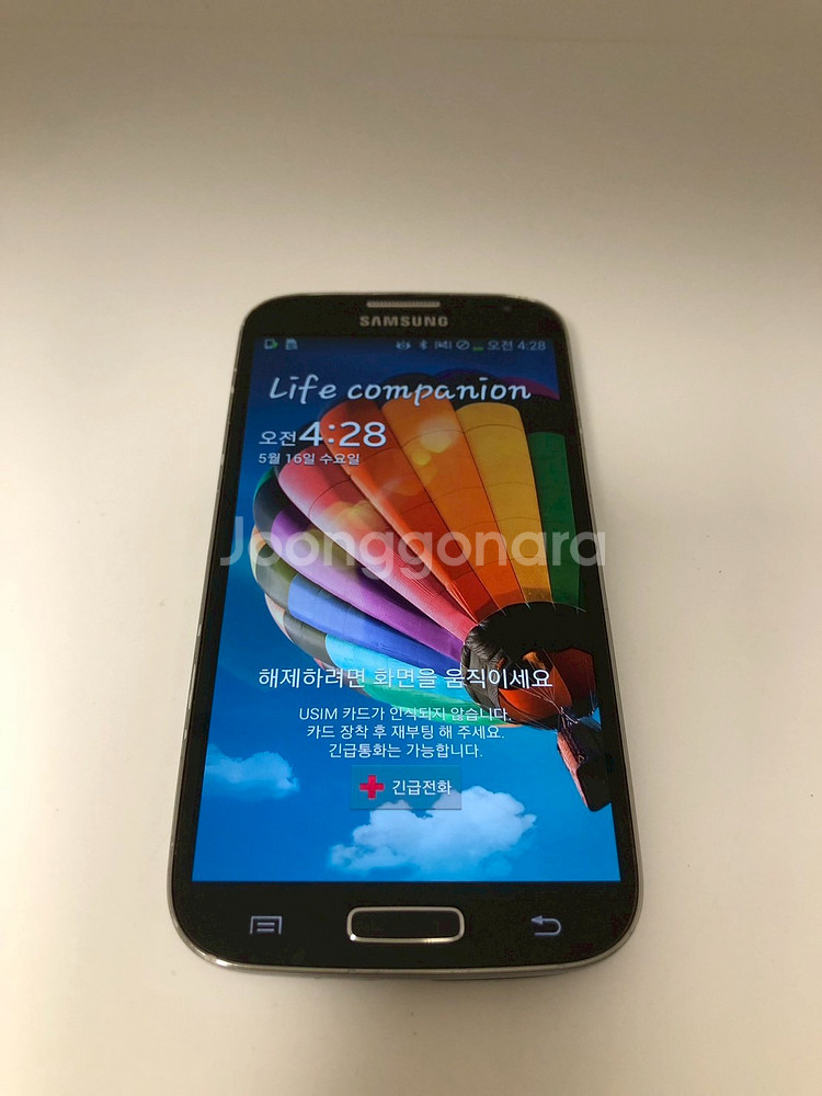 갤럭시 S4 LTE-A 블랙 기기 판매(51859)--0