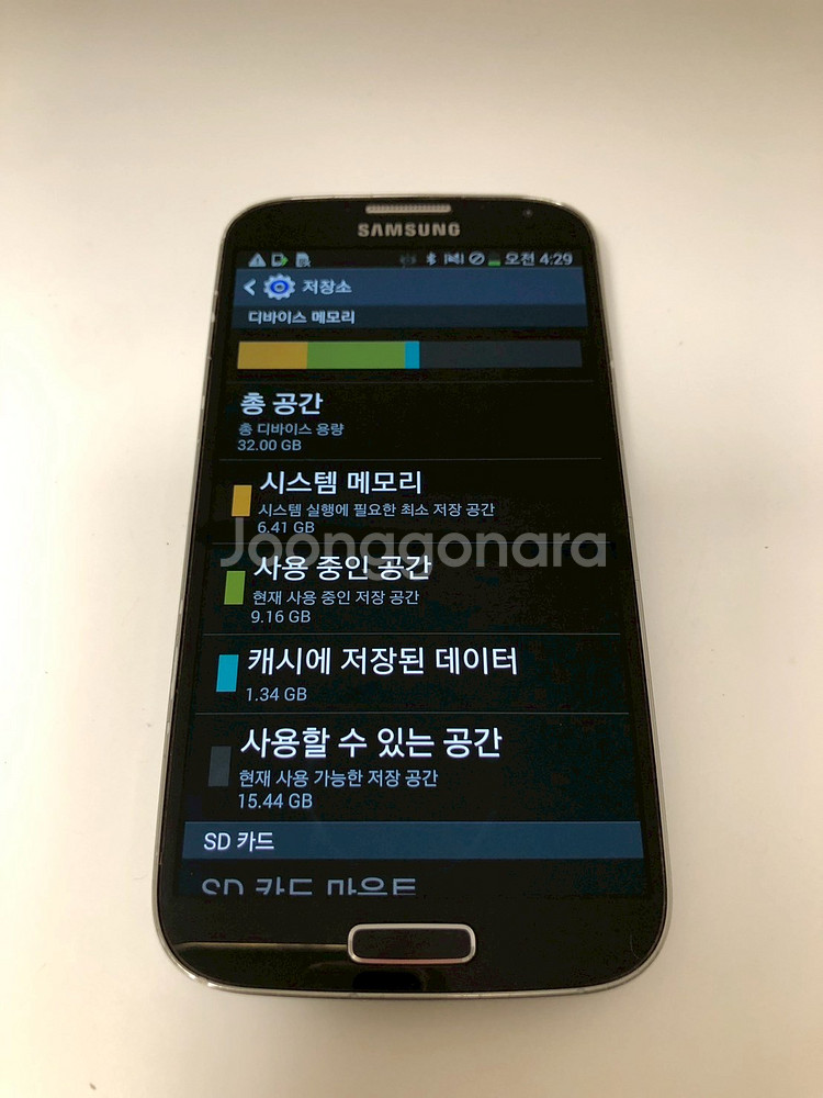 갤럭시 S4 LTE-A 블랙 기기 판매(51859)--6