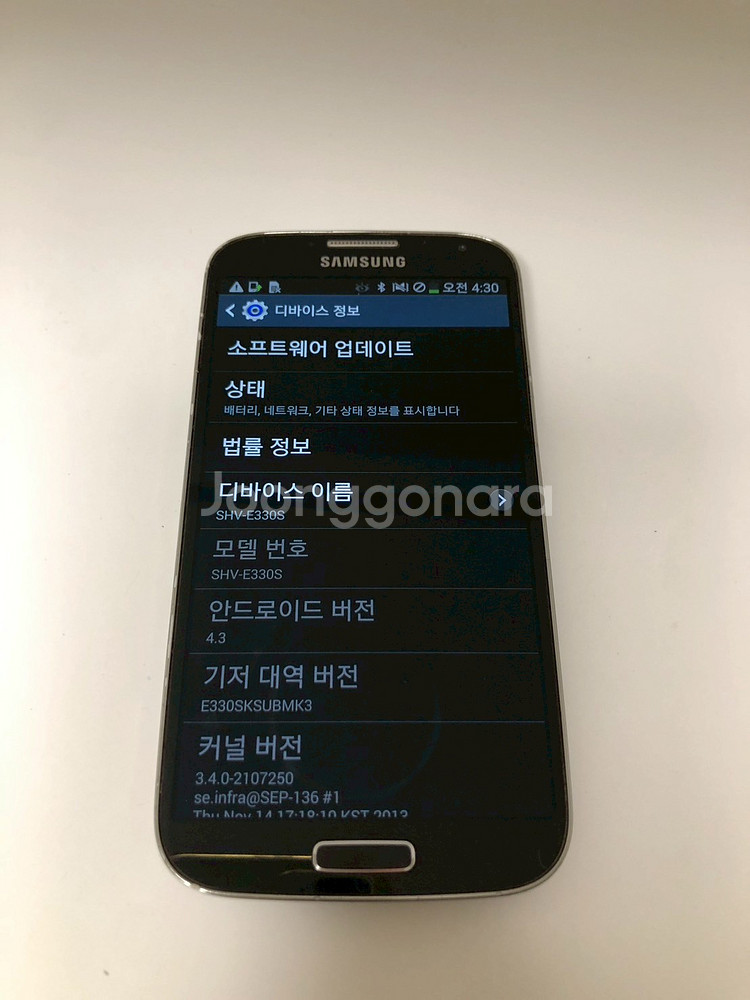 갤럭시 S4 LTE-A 블랙 기기 판매(51859)--7