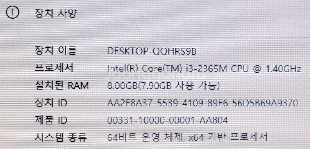 레노버 IdeaPad S400 노트북 팝니다--3