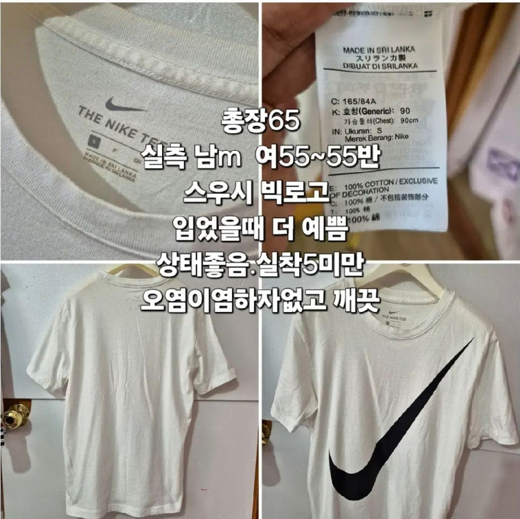 나이키 s 신형 빅스우시 반팔 남녀 s ~ m--1
