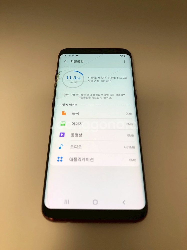 갤럭시 S8 레드 기기 판매(85373)--7