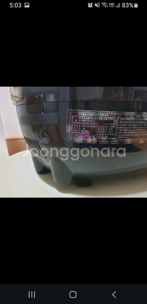 쿠첸 IH6인용압력밥솥--5
