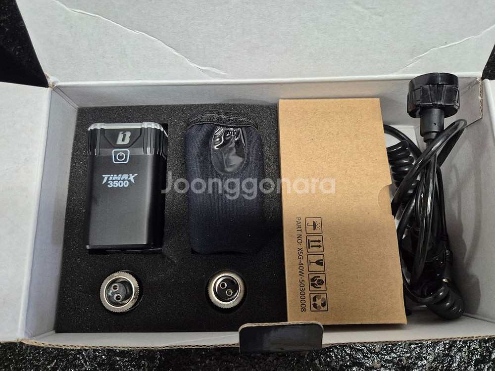 전동릴 카이젠150SL(좌핸) + 수류탄밧데리--2