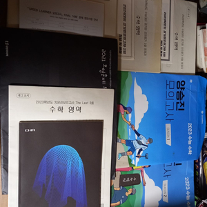 23수학모의고사 강기원 양승진 차영진 호형훈제 16회분