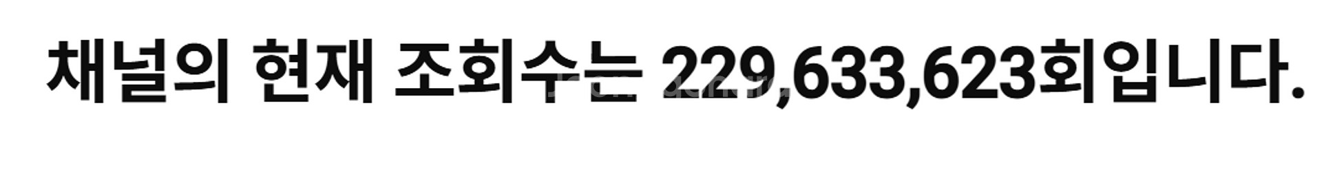 7.1만명 유튜브 채널 판매(수익O, 국내채널)--1