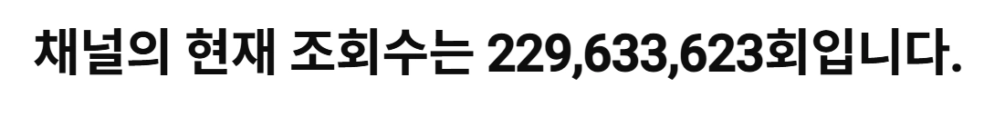 7.1만명 유튜브 채널 판매(수익O, 국내채널) 이미지