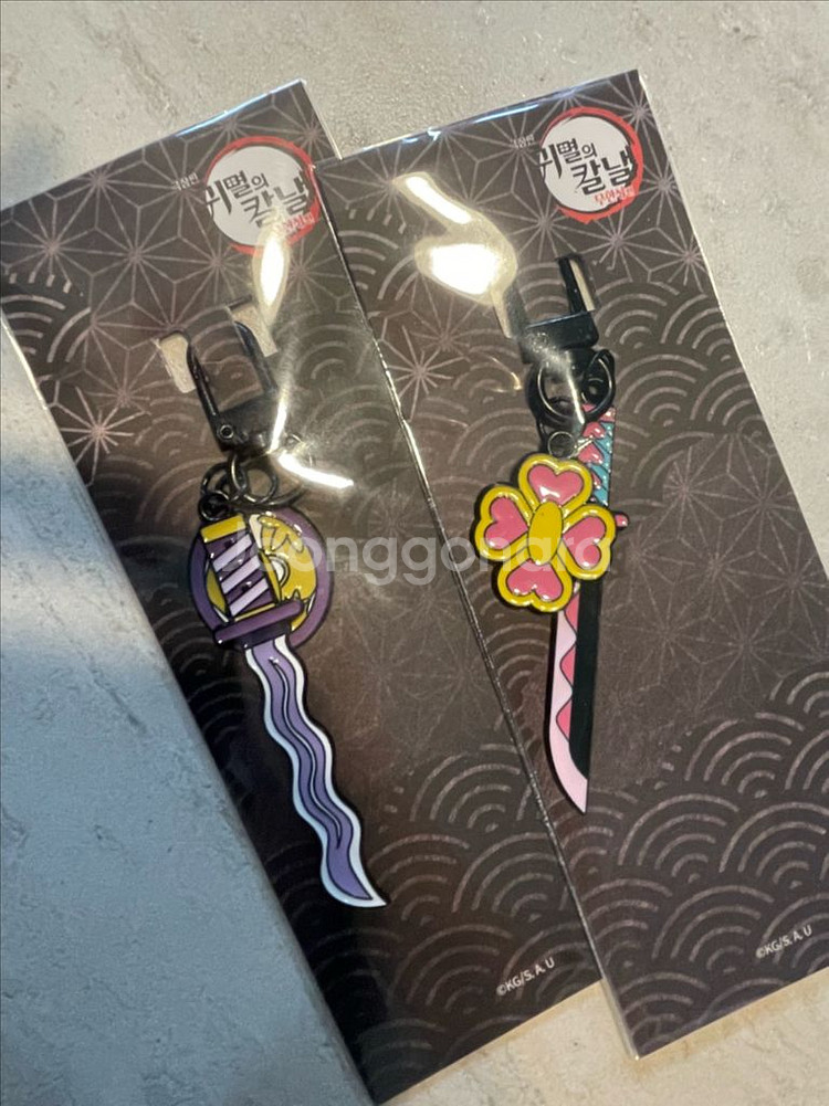 반택포)귀멸의칼날 일륜도 키링--0