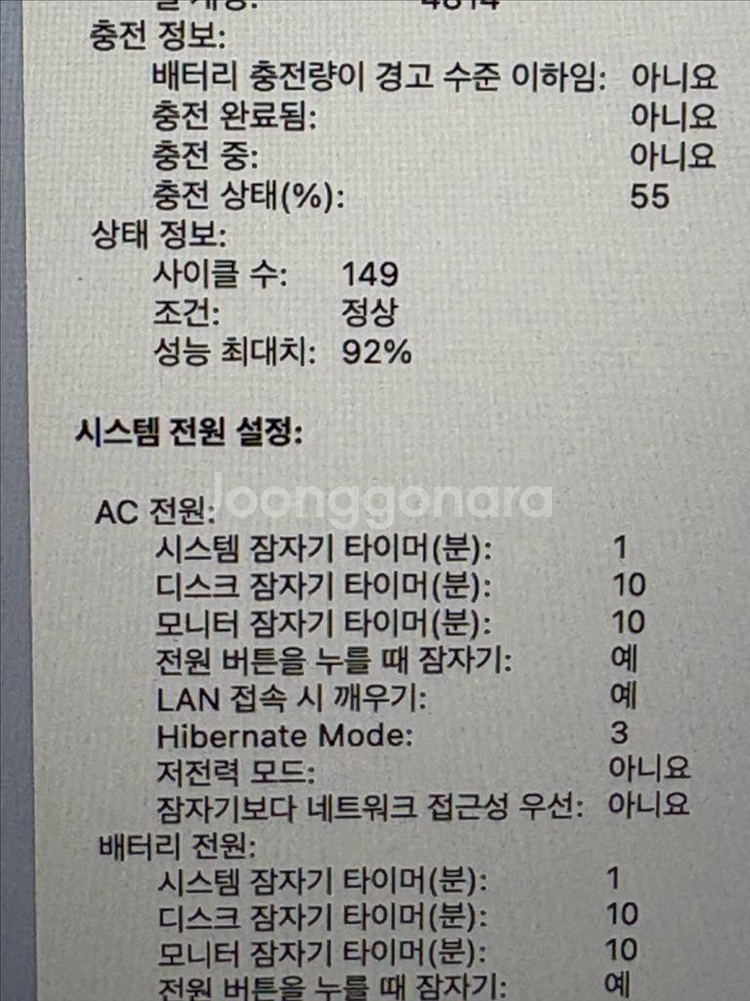 맥북 m2pro S급 풀박 + 애플마우스--1