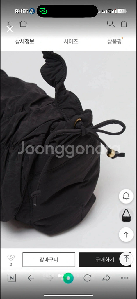 새상품) 아카이브앱크 exclusive 나일론 구름백--2