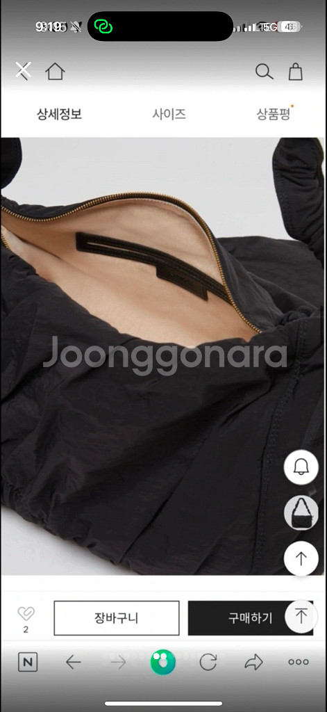 새상품) 아카이브앱크 exclusive 나일론 구름백--3