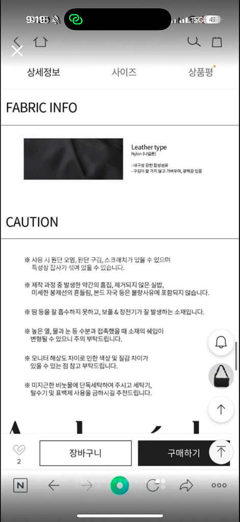 새상품) 아카이브앱크 exclusive 나일론 구름백--7