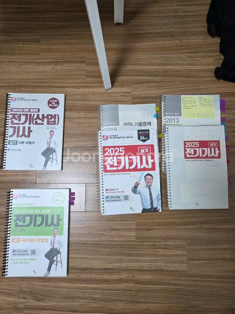 전기기사 실기 책 김상훈교수 과년도,파이널,이론서--0