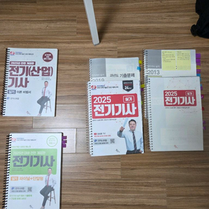 전기기사 실기 책 김상훈교수 과년도,파이널,이론서