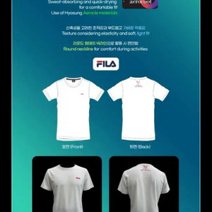 FILA 흰색 기능성 티셔츠 ymca 마라톤 휠라