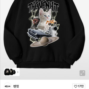 벤힛 CE CAT 특양면 기모 맨투맨 블랙