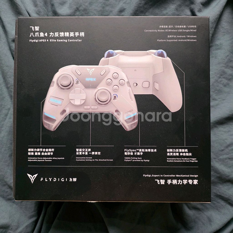 플라이디지 apex4--1