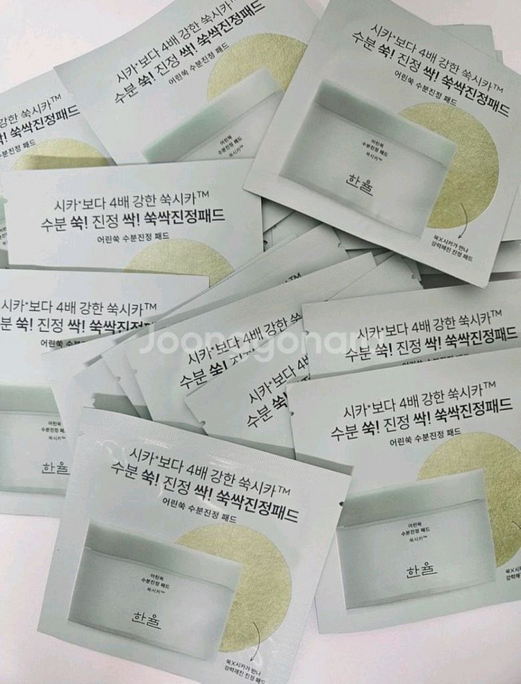 택포) 한율 어린쑥 수분진정 패드 60매--0
