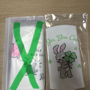 헤이엄 럭키비키 수모 판매