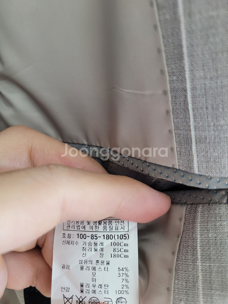 코모도 스트라이프 정장 상의 105 하의 86새거--1