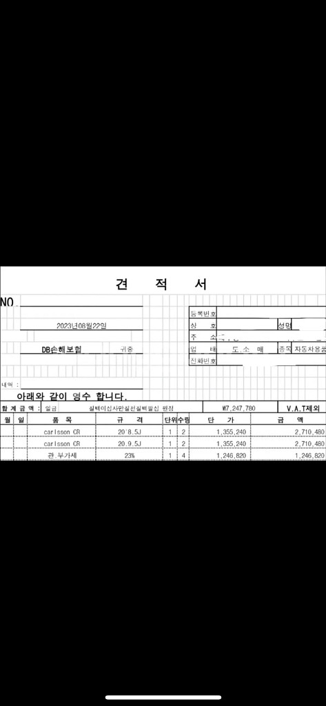 Carlsson 20인치 정품 휠+타이어--3