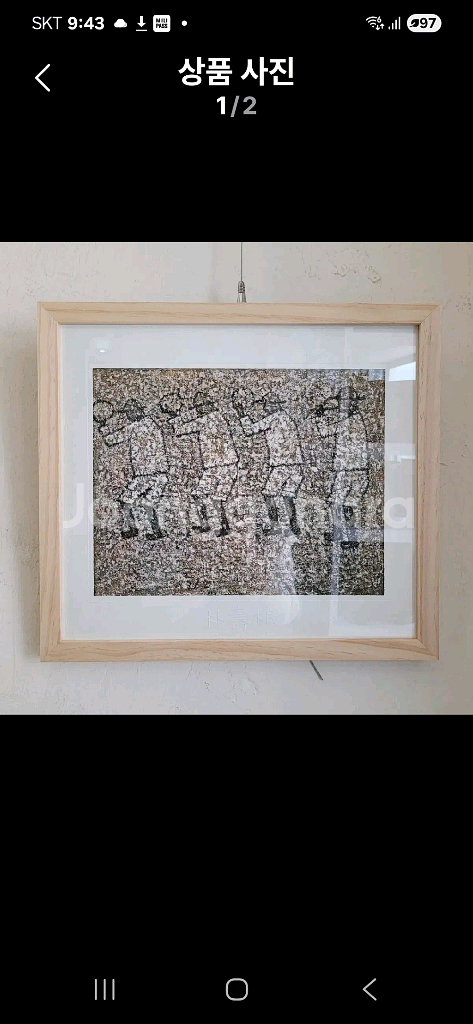 박수근 농악 압인옵셋판화(원목액자)--1