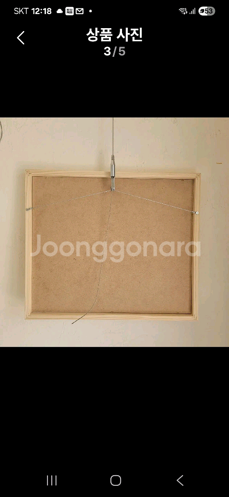 박수근 농악 압인옵셋판화(원목액자)--2
