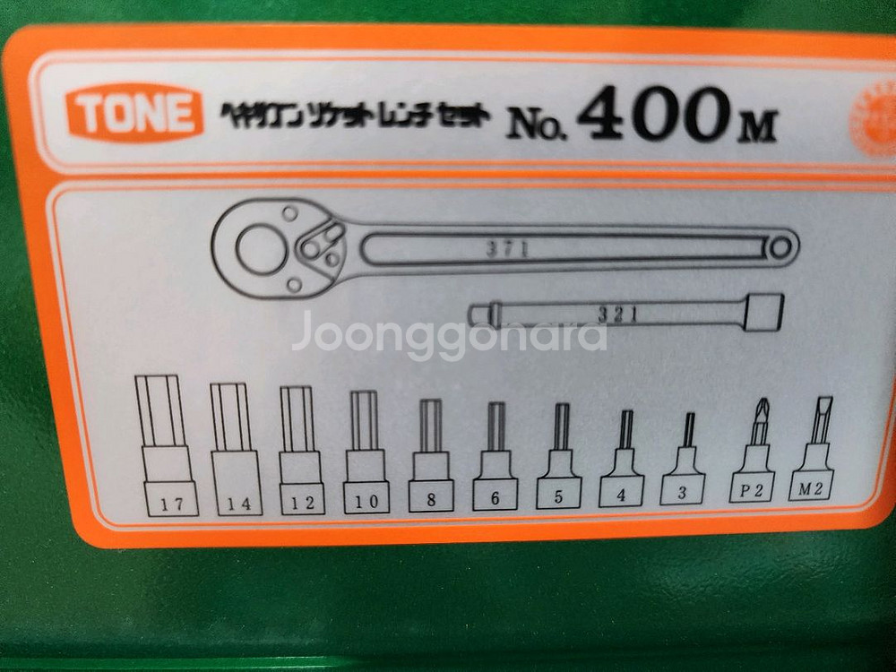 육각토크 렌치(Japan)--6