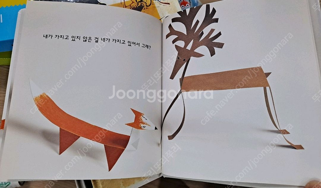 키즈스콜레 창의마루 생각누리--4