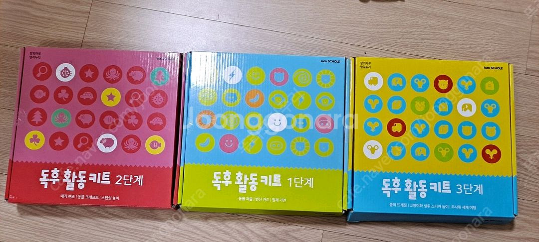 키즈스콜레 창의마루 생각누리--6