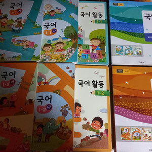 초등학교 국어 1학년 교과서 교사용 지도서 전6권 세트
